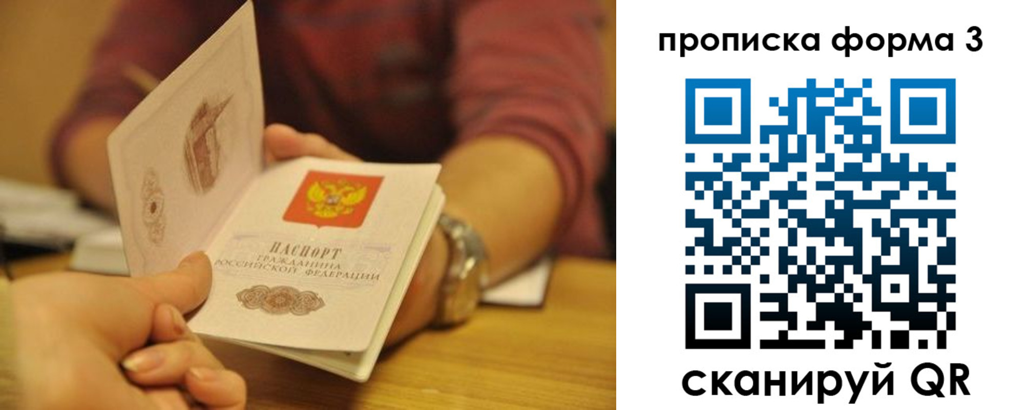 прописка ребенка в Кукморе