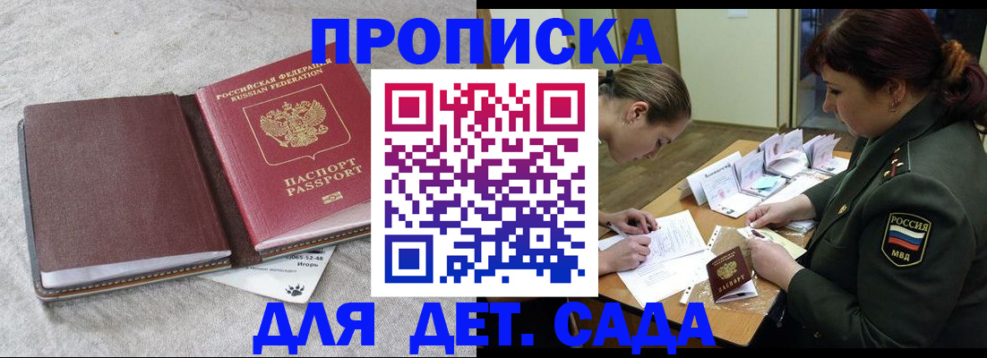 временная регистрация собственник в Кукморе
