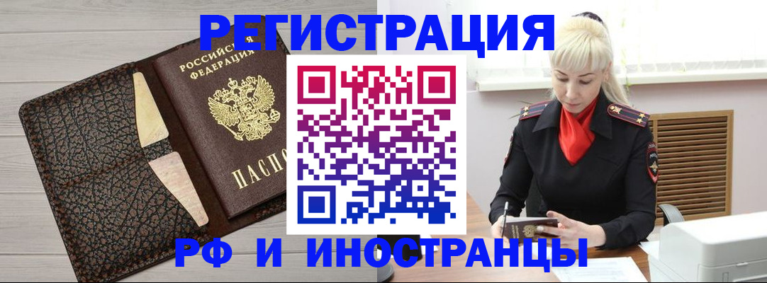 регистрация для дет. сада в Кукморе